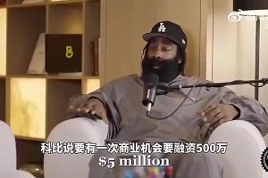 是拍段子吧？！因为哈登，一对中国小情侣的感情就要破裂了~